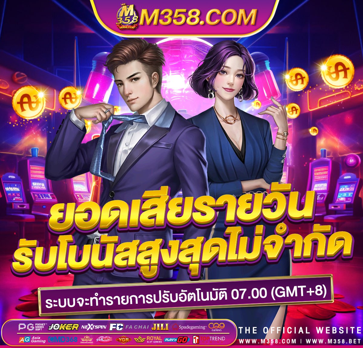 999 เทพ slot คา สิ โน play free casino games slot machines